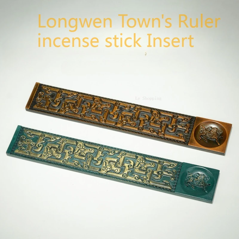 

Линейка города Longwen, вставка для благовоний/медный материал, рельефная вогнуто-выпуклая текстура, офисный чайный креативный держатель для благовоний