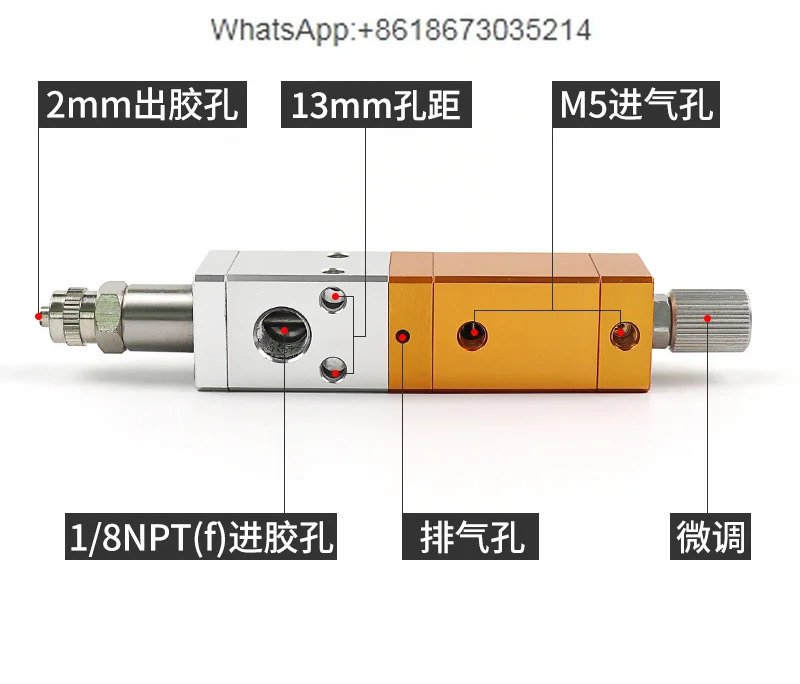 BF-22 dispensing valve, suction type dispensing tool, gluing nozzle,dispensing accessories, bracket,needle, pneumatic dispensing