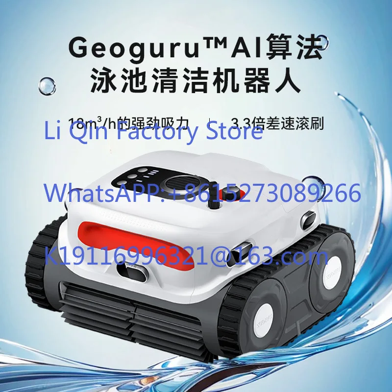 Fish pool cleaning machine can climb walls Underwater pool bottom cleaning equipment Automatic swimming pool cleaning robot