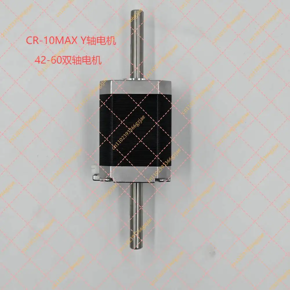 For Creative 3D CR-10MAX42-60 dual-axis motor Y-axis motor shaft length 45mm