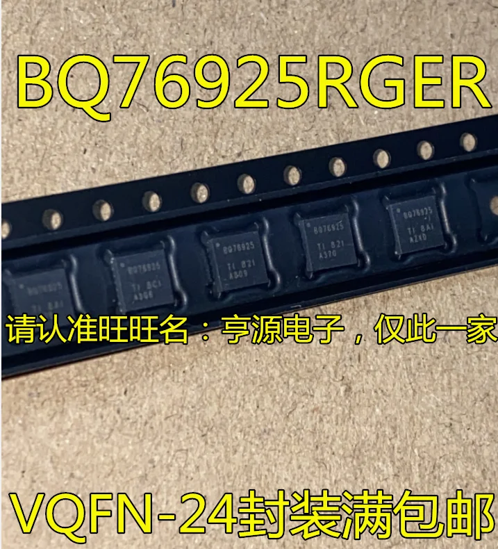 

20 шт. оригинальные новые BQ76925RGER BQ76925 QFN-24 BQ76925PWR TSSOP-20