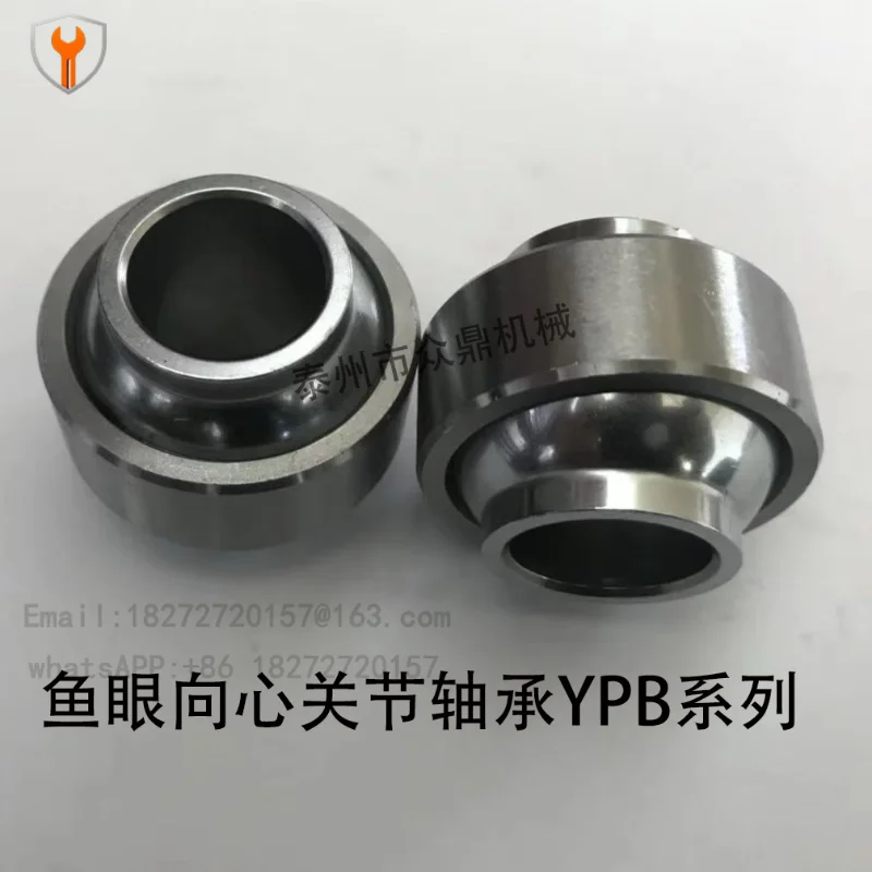 Jacketed radial bearing Fisheye bearing is suitable for YPB series step ball