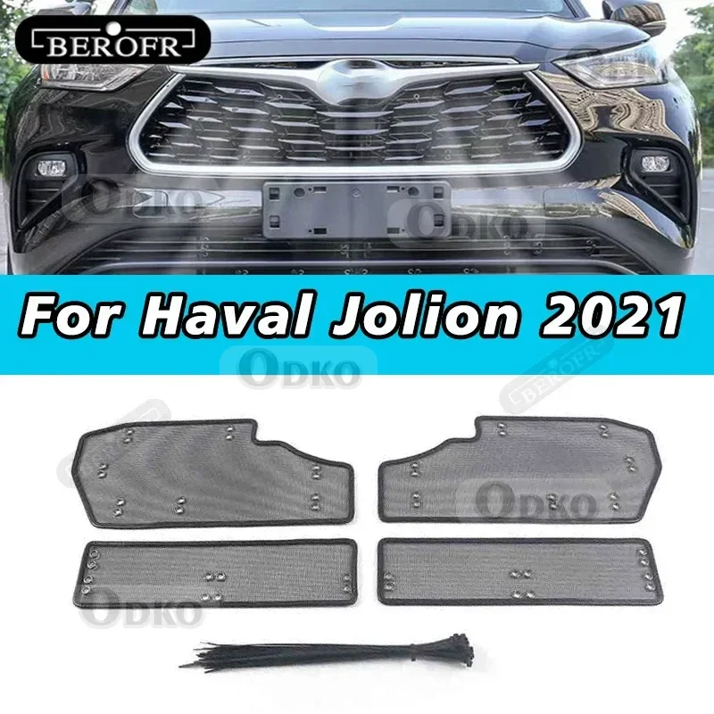 

For Haval Jolion 2021 Stainless Steel Car Front Grille Insert Net Screening Mesh Water Tank Engine Protection Accessories