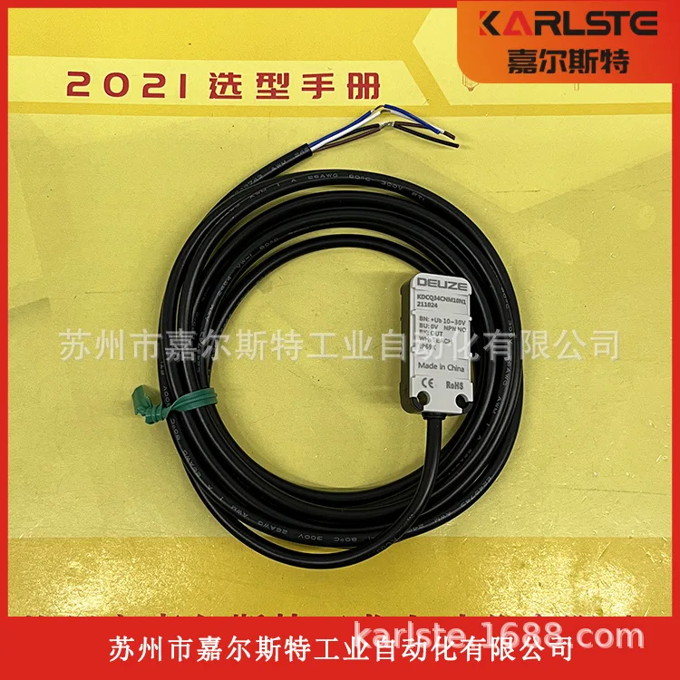 2025 Swiss Jiale CD… - image