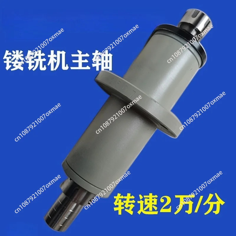 Woodworking Machinery Parts, for MXS5115A Trimming Machine Spindle, Router Spindle, Speed 20,000
