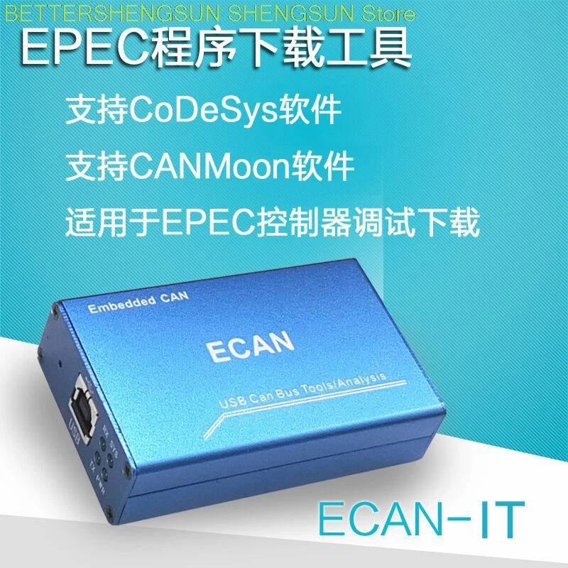 EPEC 2023,2024,2038 controller debug download tool to support Codesys CANMoon