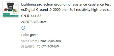 

price supplement！！T0-DY4100-EW