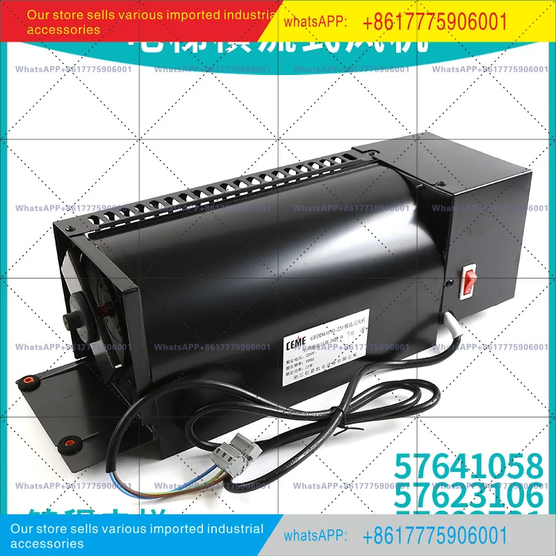57603721 57623106 57641058GFDD430-91-220 Elevator Accessories Cross Flow Fan Machine