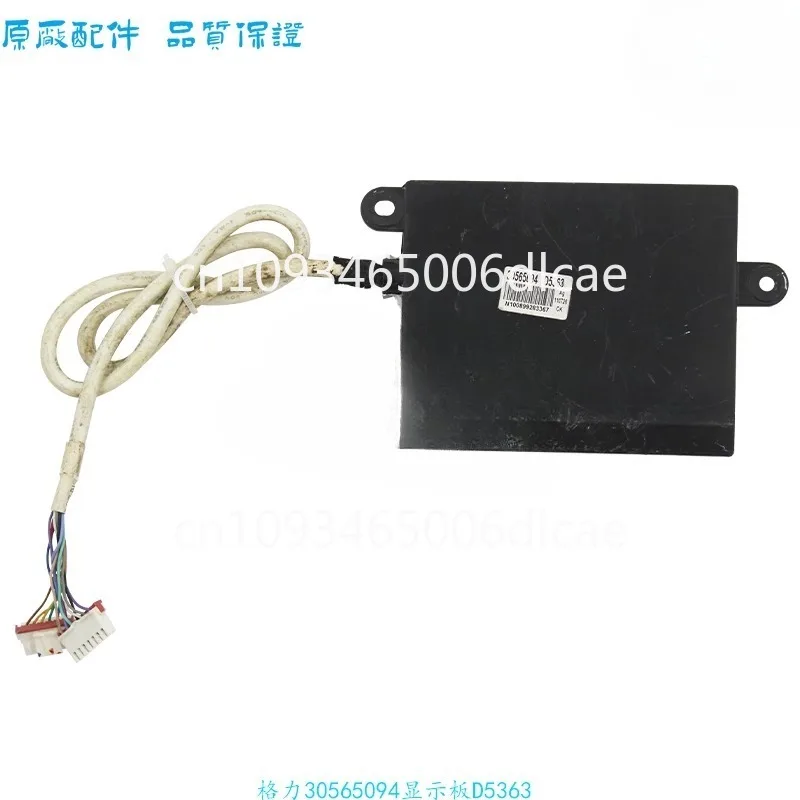 Applicable to Gree air conditioner U cool 30565094 305650941 3056509411 30565253 display receiving board