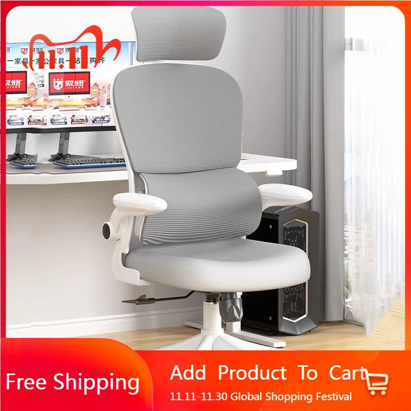 

Makeup Modern Office Chair Ergonomic Lazy Designer Nordic Comfortable Office Chair Portable Relaxing Stoel Library Furniture