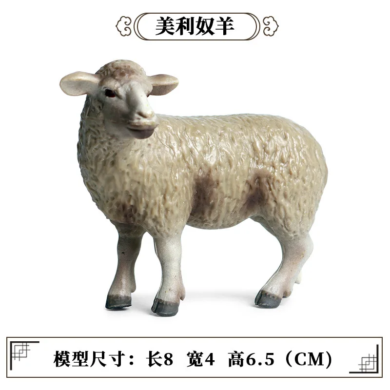 Children's simulation solid model Wildlife World Toys hand-made decorations Merino sheep ranch sheep poultry