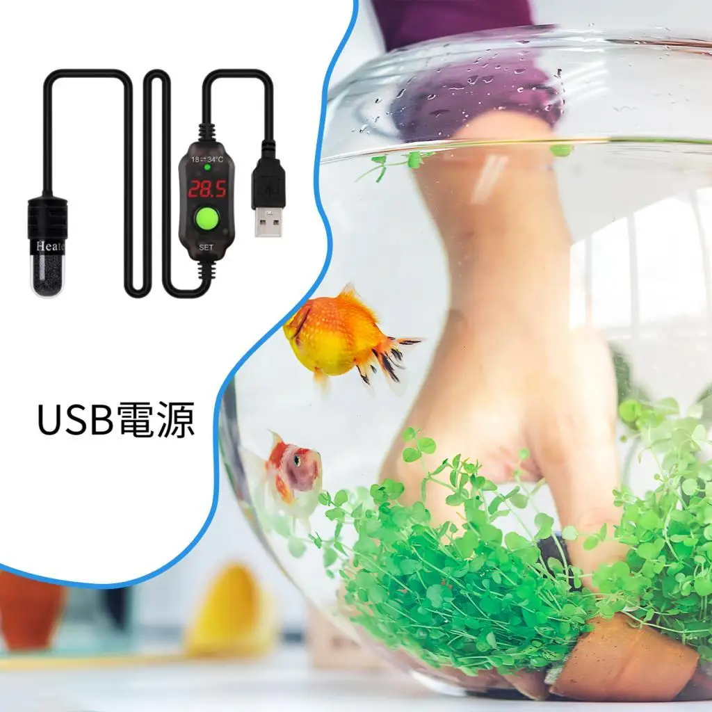USB Mini Aquarium Heating Rod Adjustable Temperature Digital LED Submersible Thermostat for Turtle Tanks