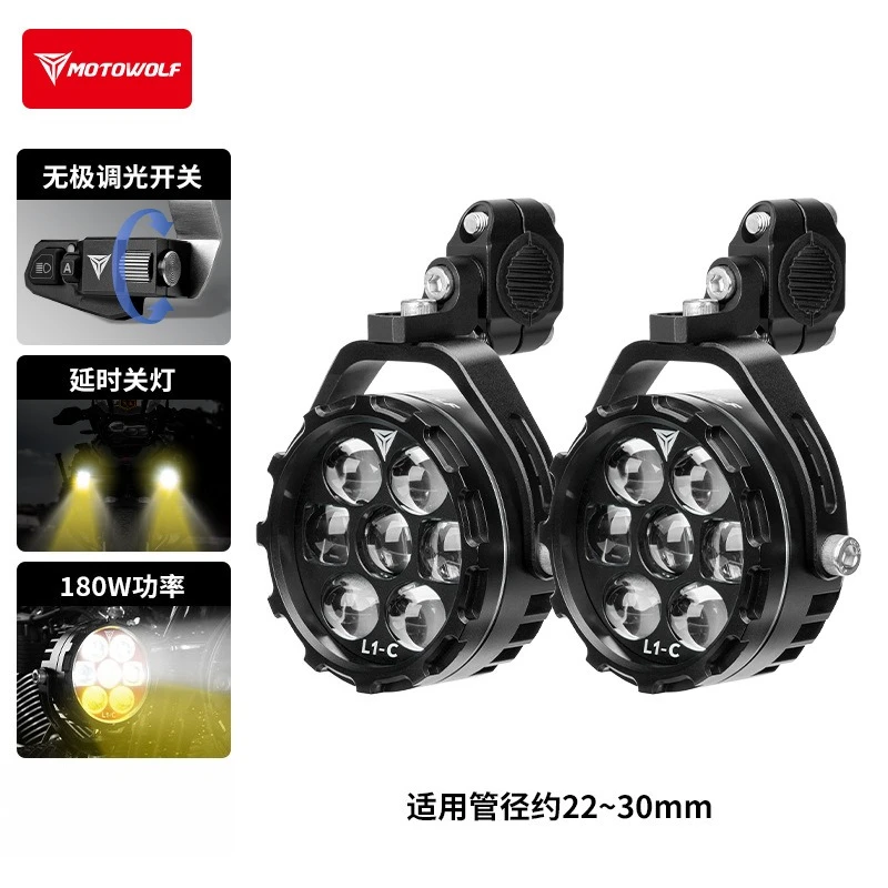 Motorcycle LED Headlight Modification with Smart Light Control, 7 Spotlights, 180W Centralized External Aluminum Alloy Spotlight