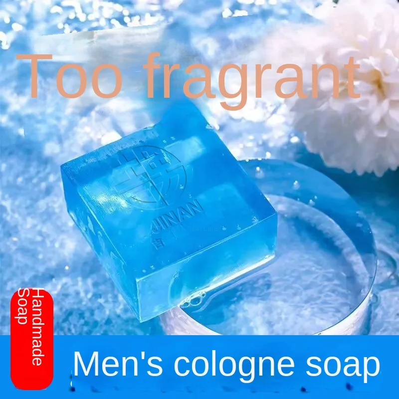 Cologne Handmade Soap Anti-Mite Essential Oil Wash Face Sterilization Men\'S Bath Fragrance