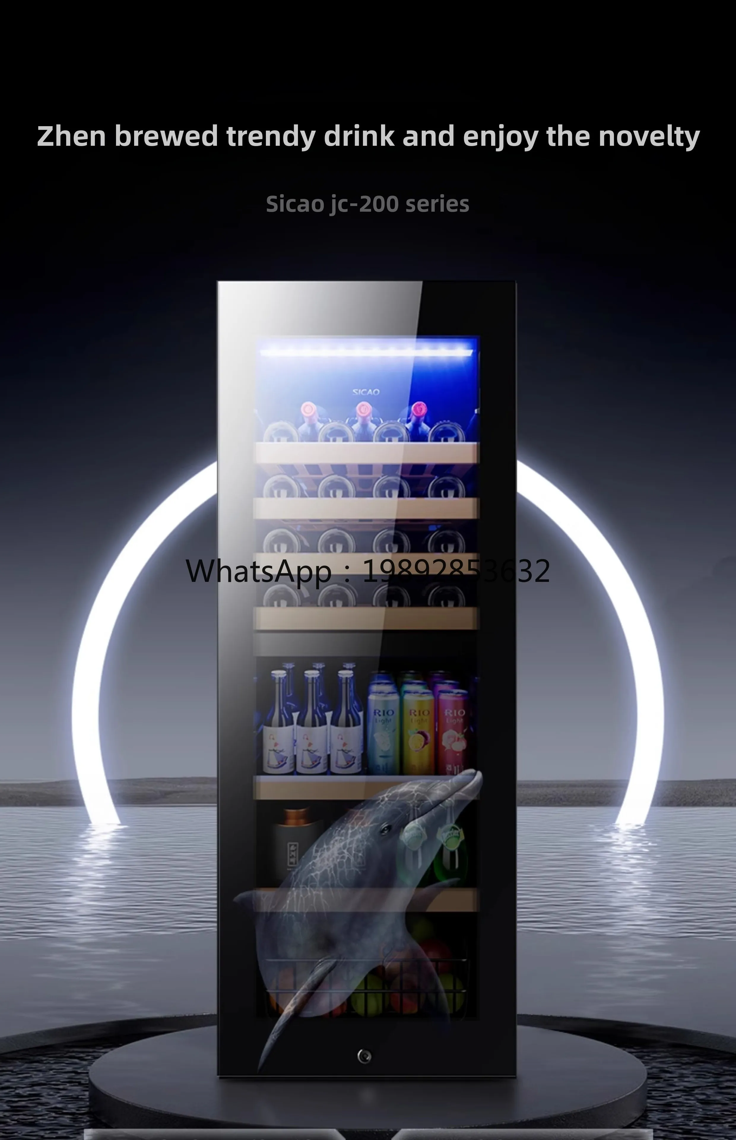 200A red wine thermostatic wine cabinet ice bar household living room tea cabinet