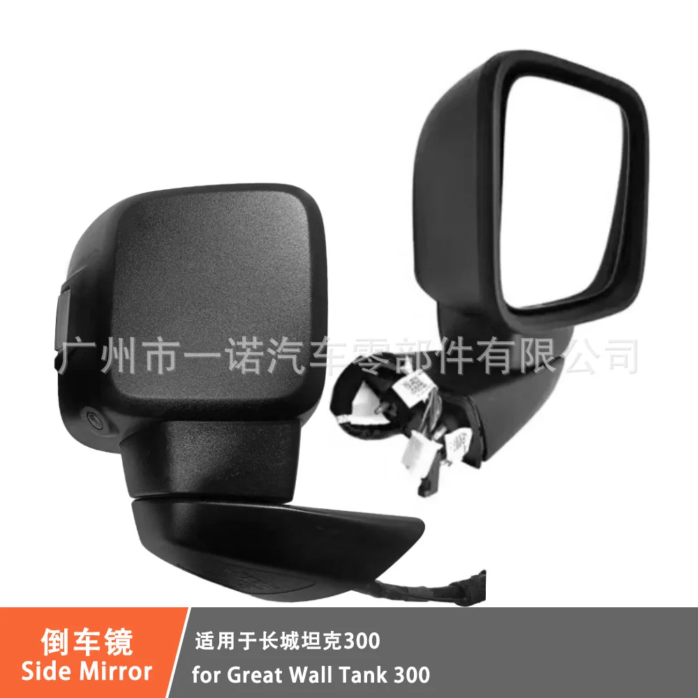 For Great Wall Tank 300 Foldable Side Mirror Assembly Rearview with Turn Signal 8202103XKM01A