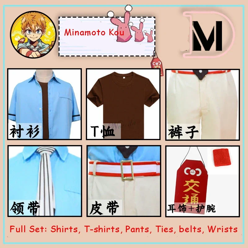 Anime Jibaku Shounen Toilet Bound Kun Hanako Minamoto School Kou Cosplay Wig Women Costume And Men Uniform Clothing Set Earring