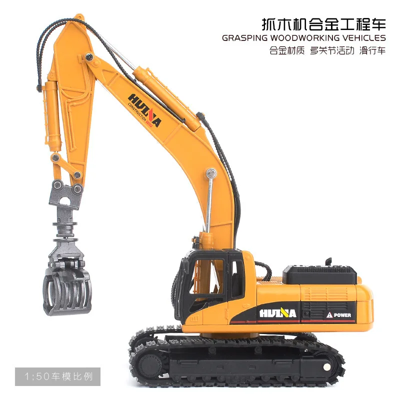 

Simulation 1:50 alloy wood grabbing machine, engineering vehicle model children's birthday gift, fun toy collection