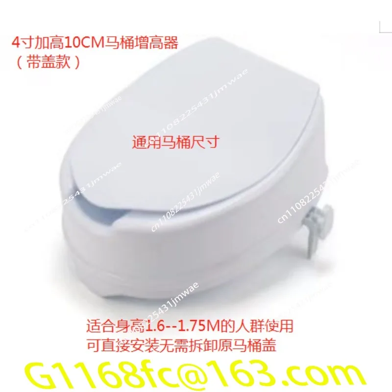 Toilet Heightener with Lid, Heightening Pad, Heightening Pad for Difficulty in Squatting