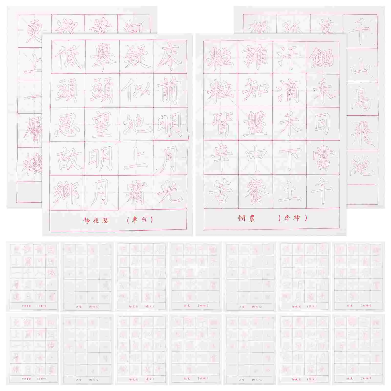 

30 Sheets Calligraphy Practice Paper Paint Tracing Rice for Writing Copy