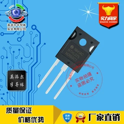 

1Pcs NTHL075N065SC1 silicon carbide MOSFET 38A 650V TO-247-3