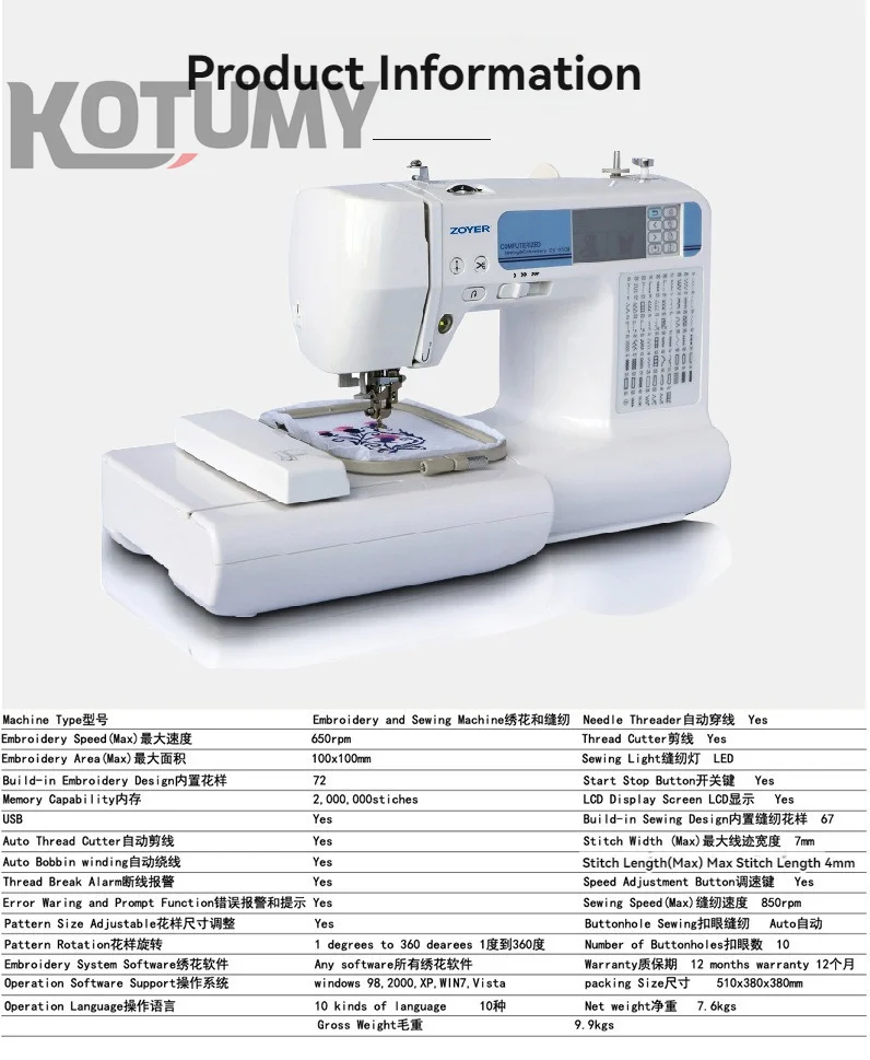 Computer Embroidery Machine Small Sewing Machine Household Automatic Embroidery Machine Multifunctional