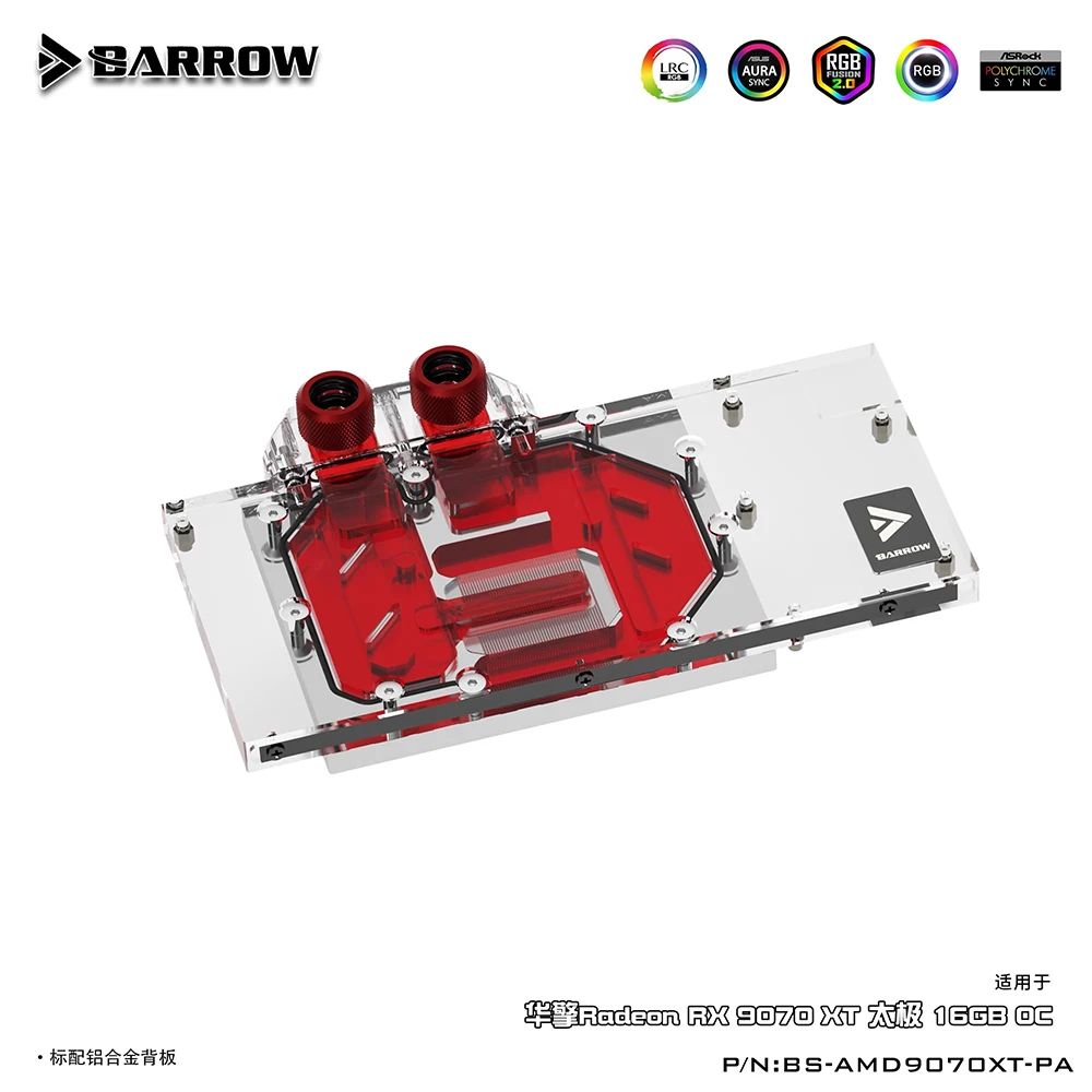 Barrow GPU Water Block For ASRock Radeon RX 9070 XT Taichi 16GB OC Graphics Card BS-AMD9070XT-PA