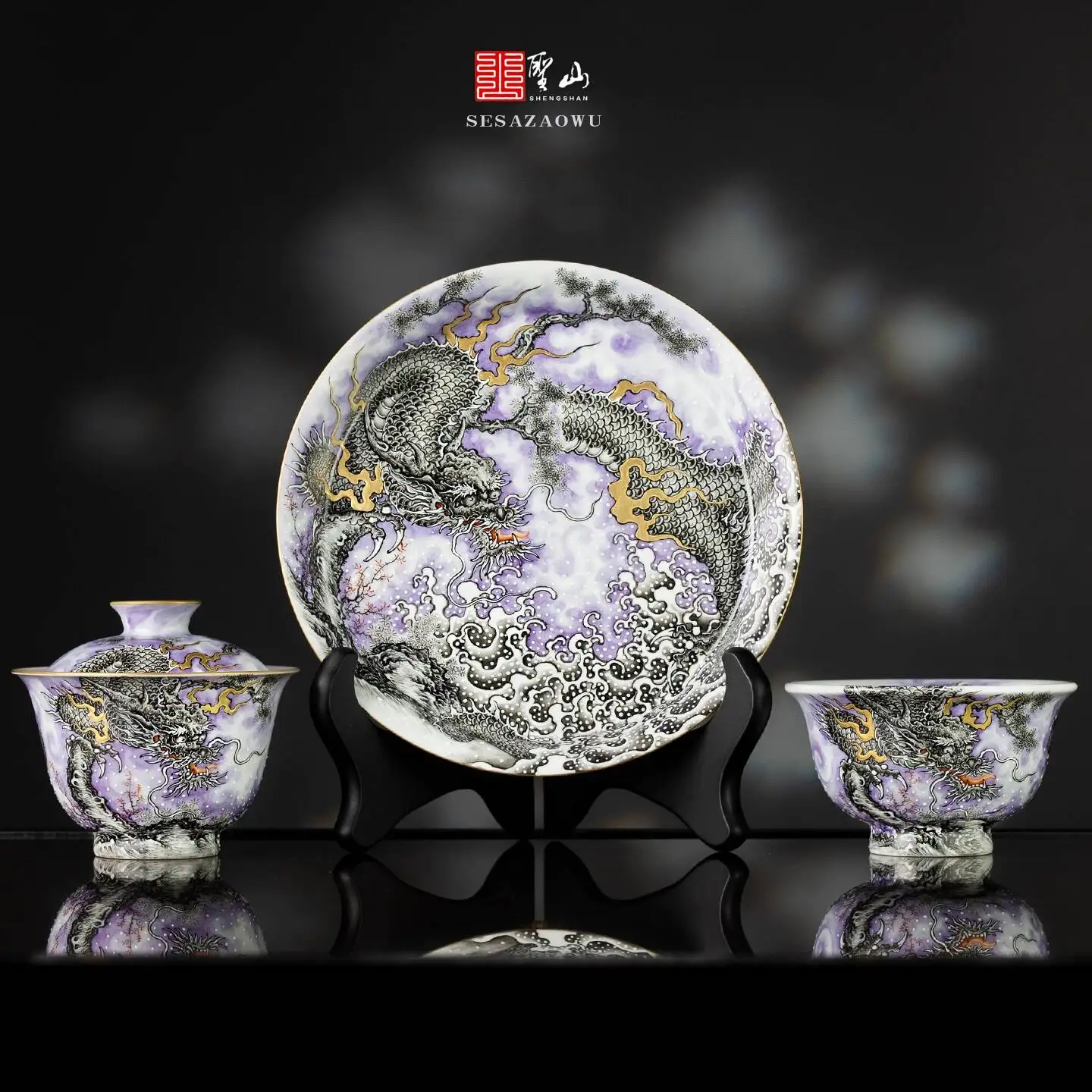 Sacred Mountain High-End Pastel Hand-Painted Ink Dragon'dragon Soaring In The Purple Skies' Gaiwan Set Cup Handmade Ceramic Tea