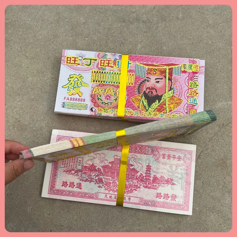 Vorfahrengeld, chinesisches Joss-Papier, Energiegeld, Hölle, Jade, Kaiser, Bankspielzeug für Anbetung, Begleichungen, spirituelle Verbindung, Segen, Himmel
