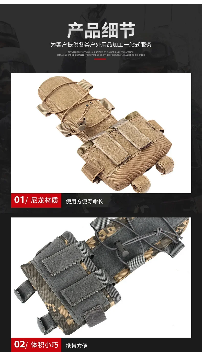 MK2 Battery Case Balance Weight Bag Bulletproof Helmet Counterweight Pack With Elastic Rope For Tactical Army