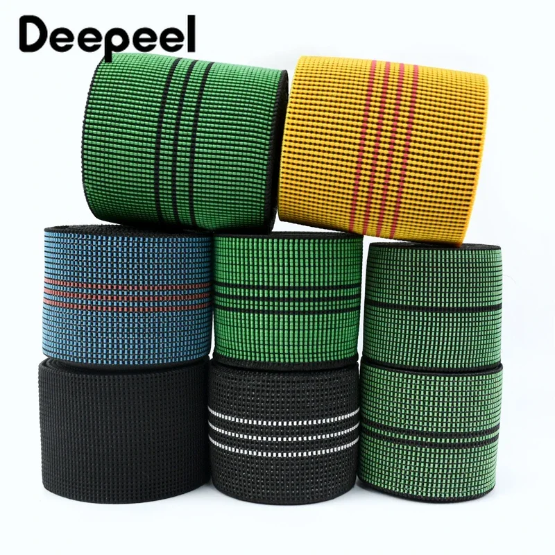 1-10M 50mm Elastic Band High Elasticity Rubber Bands Sofa Backrest Stretch Tape Chair Cushion Elastics Ribbon Waist Belt Sewing