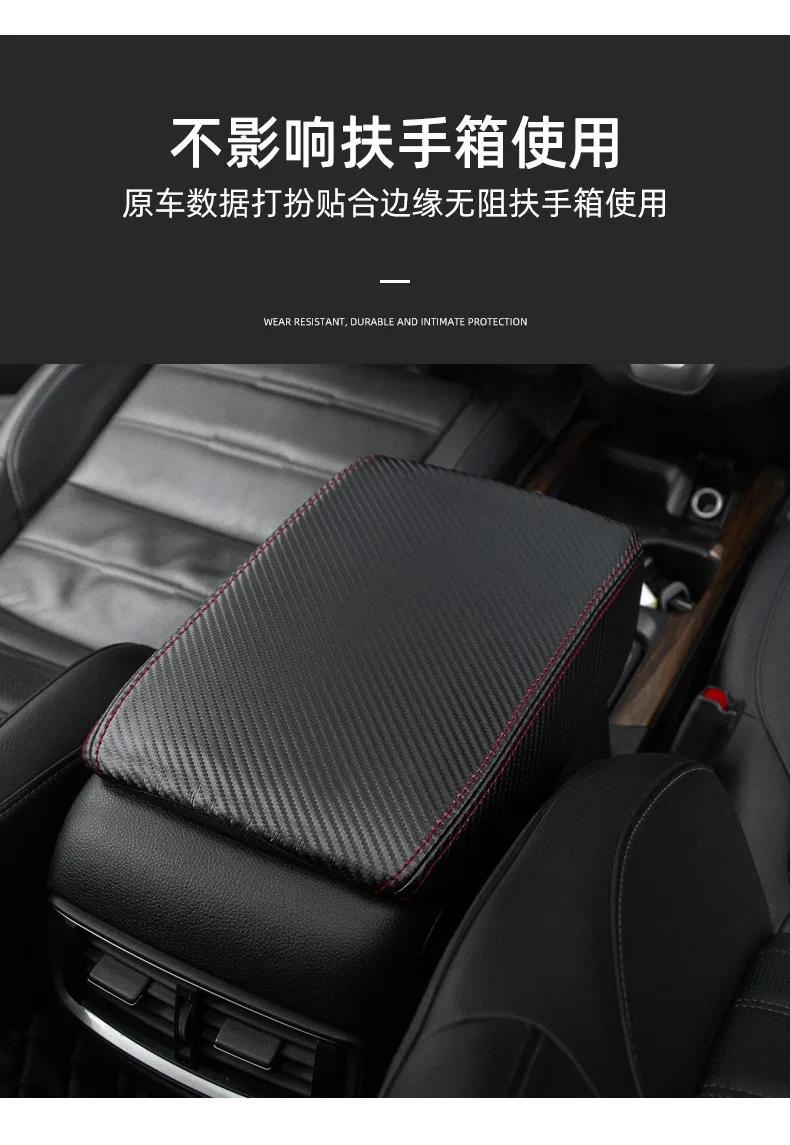 Für Honda CRV 2017 2018 2019 2020 2021 2022 2023 Armlehne Kissen Auto Schutz Carbon Faser Leder Abdeckung Auto Sitz zubehör – Detail 5