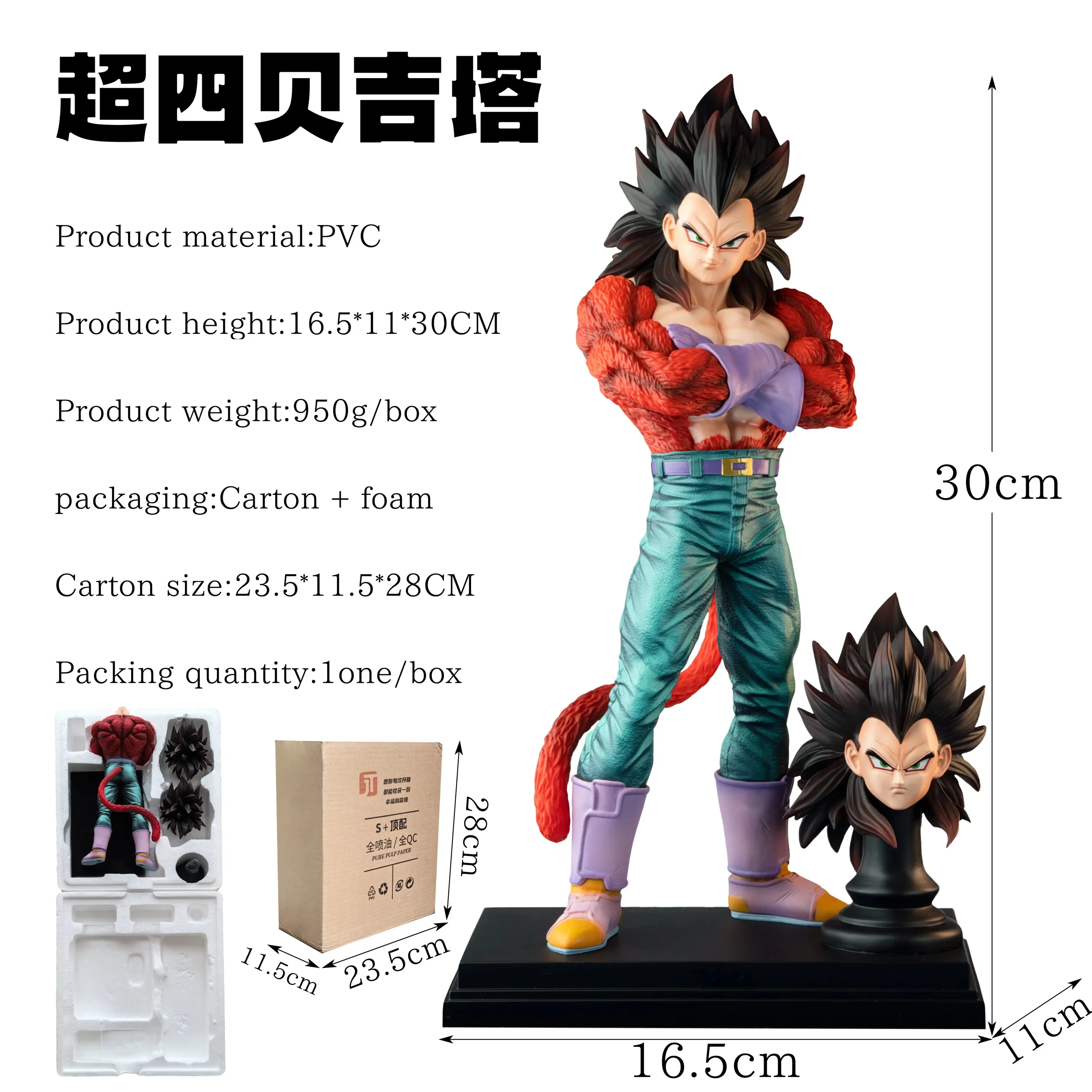 Estátua JT Anime Dragon Ball, Figura Super Saiyan 4 Vegeta, Modelo de Coleção em PVC, Decoração de Mesa, Figurinha de 30cm, Brinquedos para Presentes