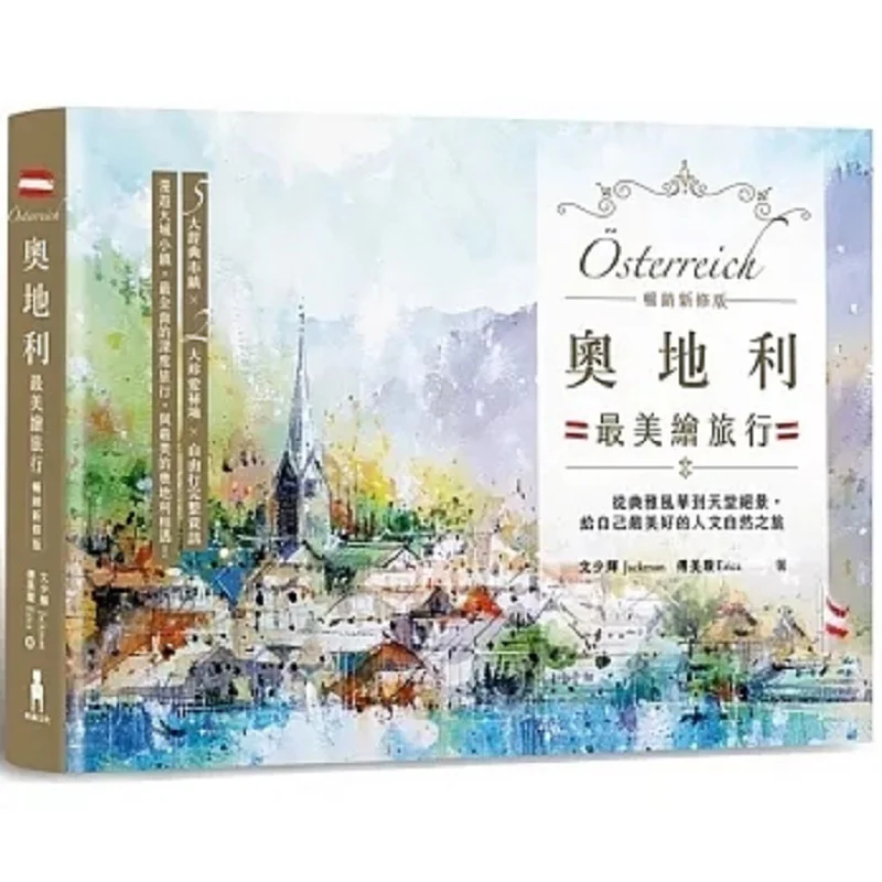 

Austrias Most Beautiful Painting Travel From Elegance And Splendor To Paradisiacal Views Give Yourself The Most Wonderful Cultur