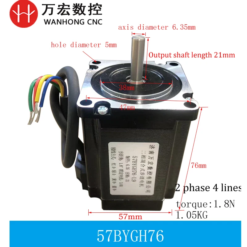57BYGH76 Шаговый двигатель для гравировального фрезерного станка с ЧПУ