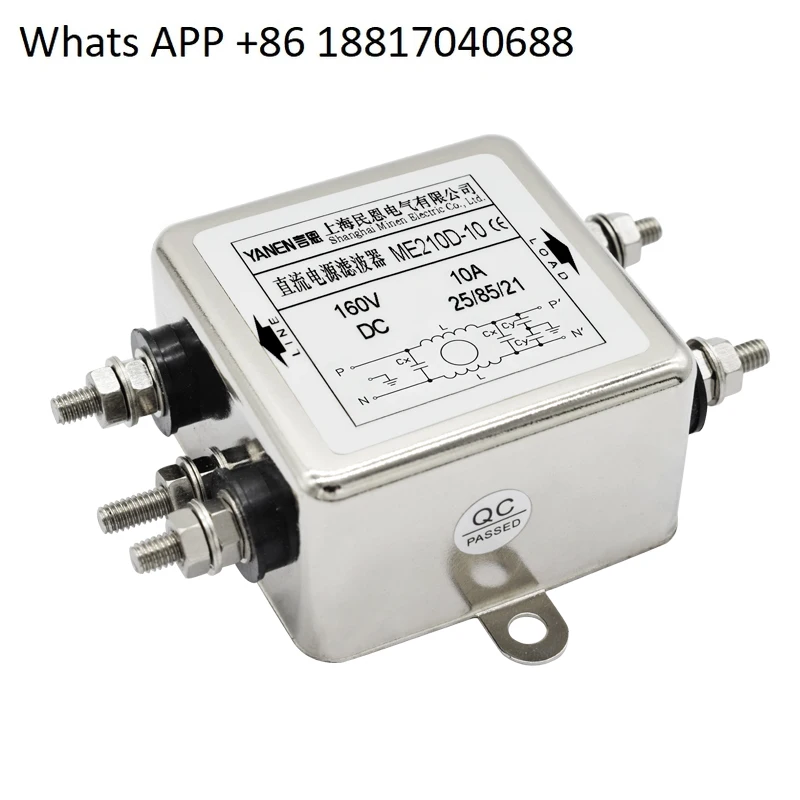 

Фильтр источника питания постоянного тока 220 В с защитой от помех 12 В 24 В 48100 В односекционный фильтр ME210D