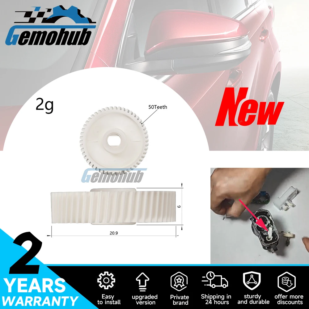 

Gemohub 50T Car Rearview Mirror Reversing Electric Folding Motor Gear plastics For Infiniti EX35 EX37 Q70L Q70 Q60 Q50 EX25 kits