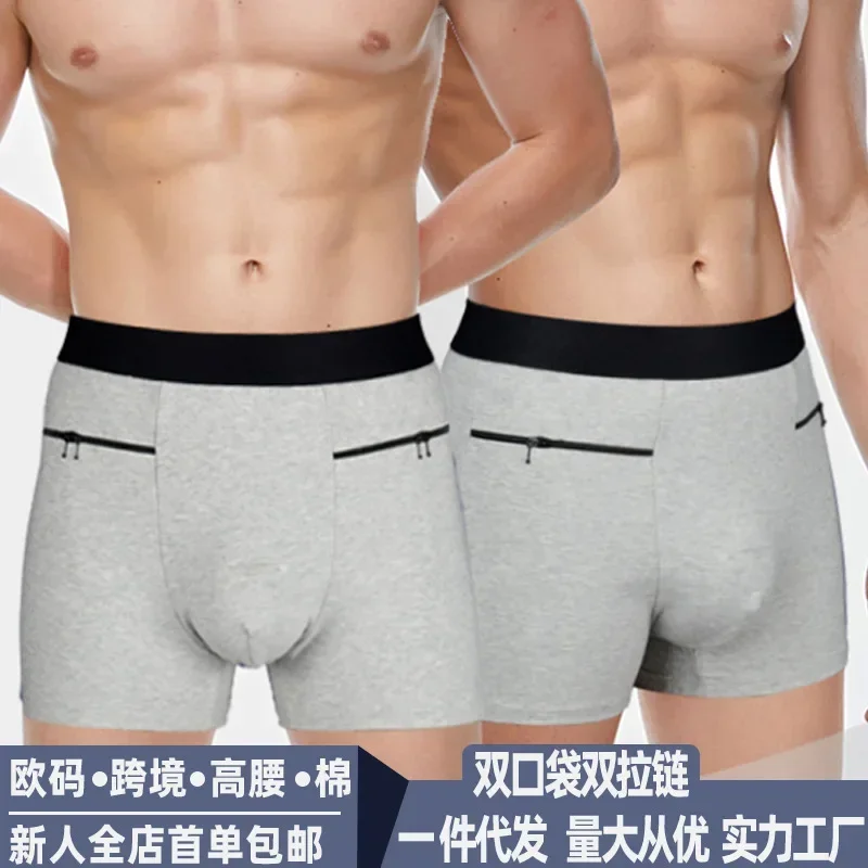 Man Outdoor Travel Safe Boxers with Dual Pockets with Zippers Phone Key Passpord Storage Underwear Hidden Bag Lingerie