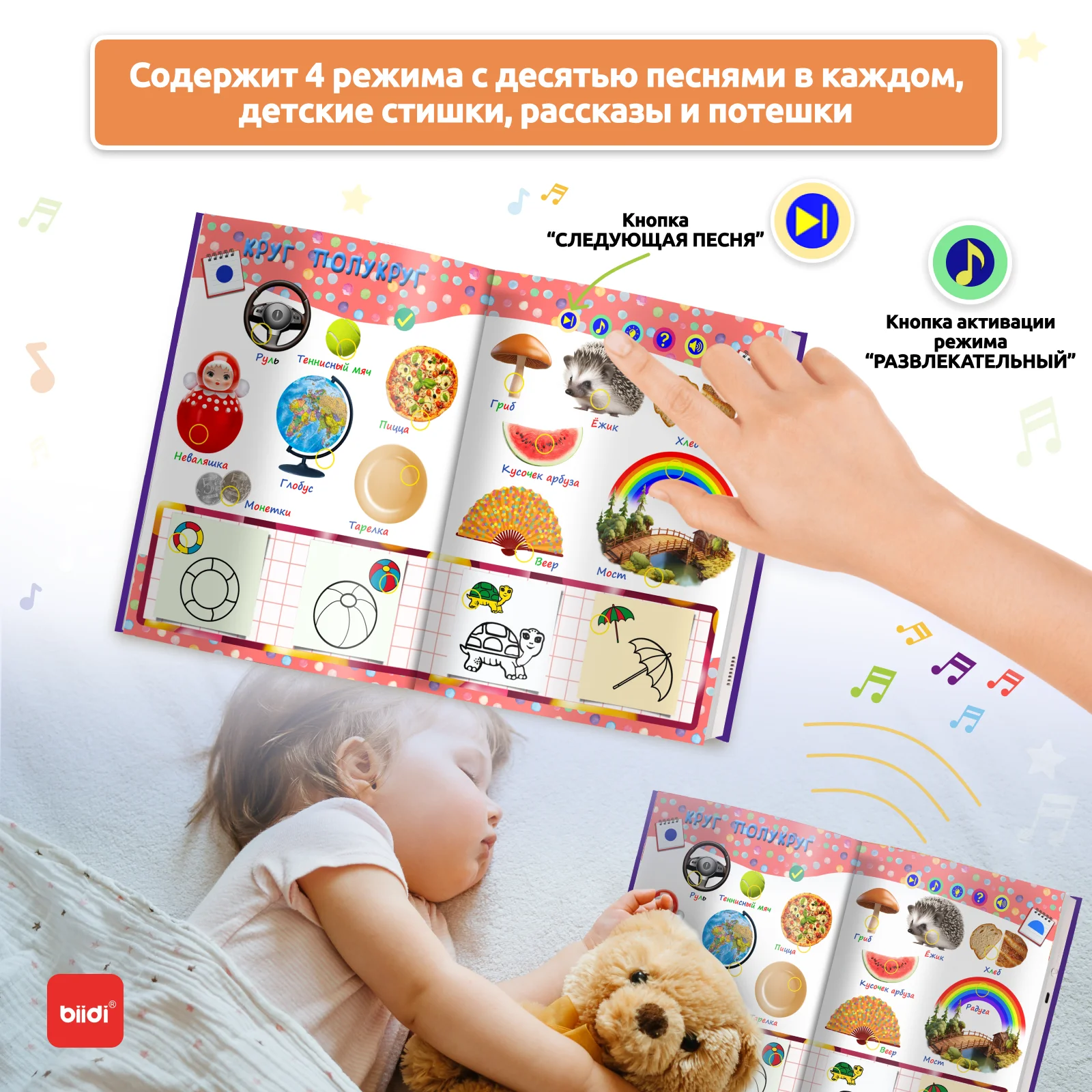 Russian Point Reading Books Children\'s Early Educational Toys Montessori Smart Multifunctional Book For Toddler Learning Russian