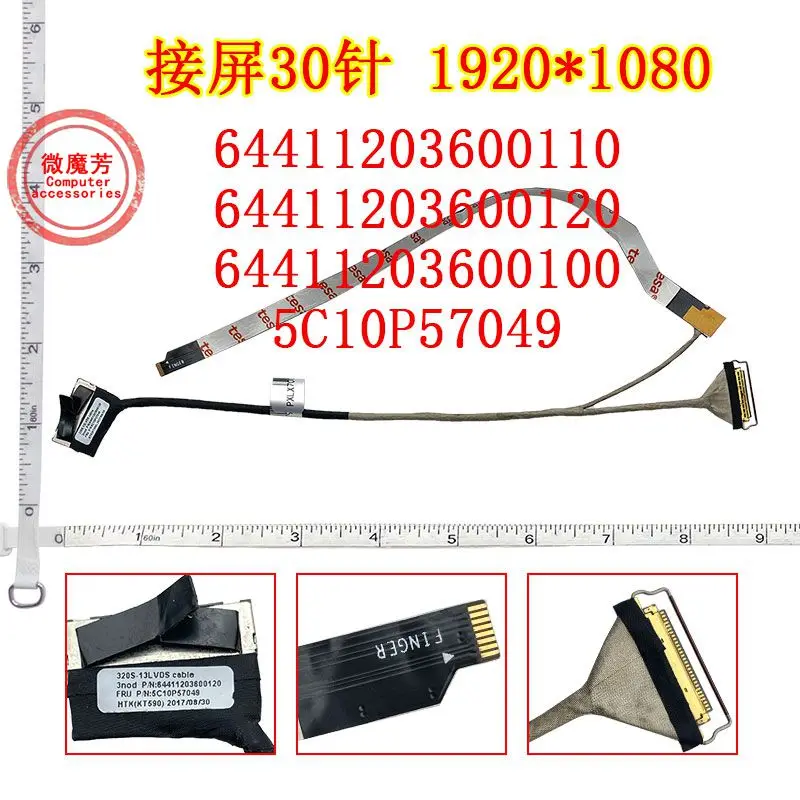 New Line For Lenovo XIAOXIN 7000-13 Ideapad 320S-13 320S-13IKB 30pin 1920*1080 Laptop LED LCD LVDS Video Cable Checkltem Number