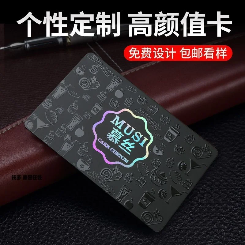 Custom. [Outstanding Texture] Beauty Salon Card Relief High-End Membership Card Custom VIP VIP Card Metal Card Custom KTV Top-up