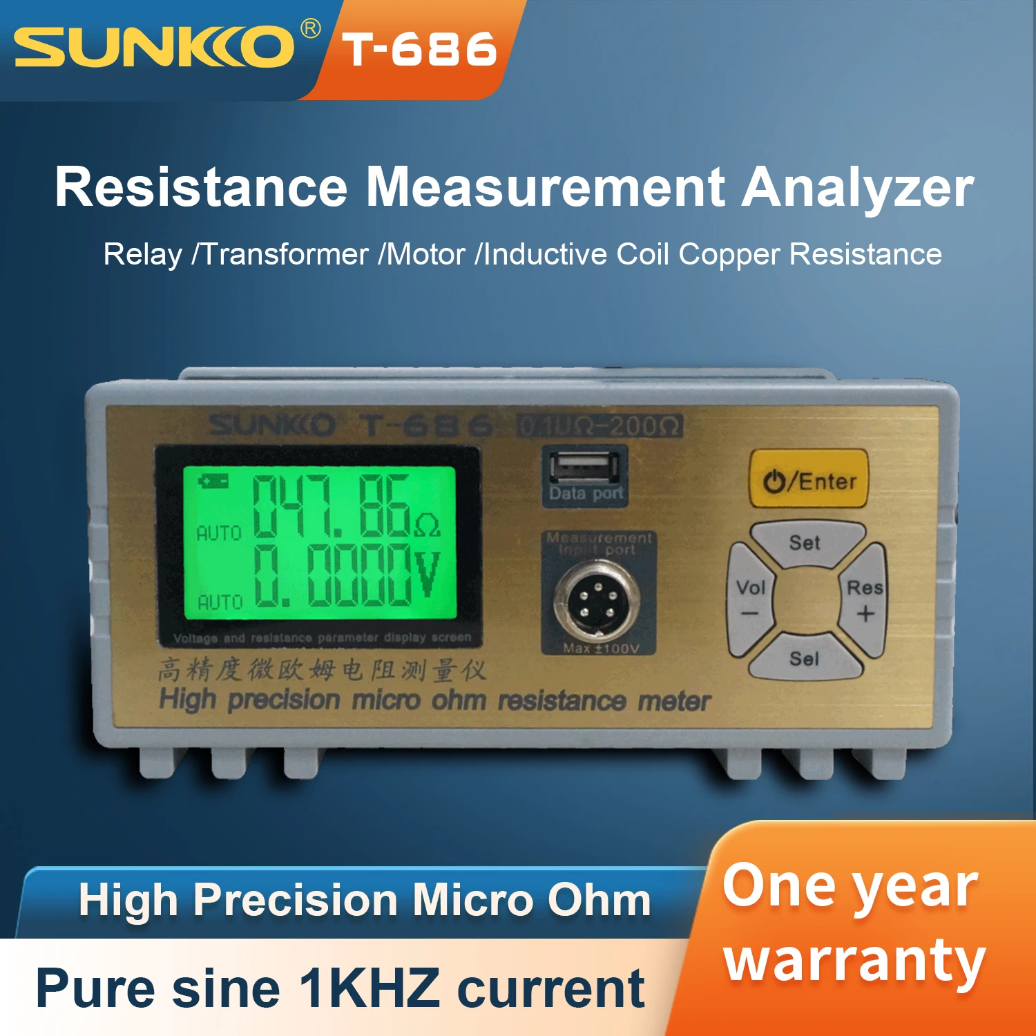 SUNKKO T-686 AC Resistance Analyzer for Copper Wire/Transformer Testing 0.5% Accuracy, USB Output