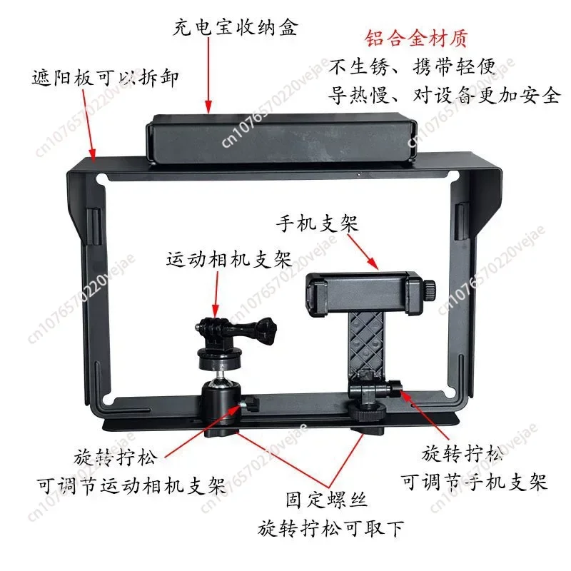 Action camera outdoor photography hanging net holder with adjustable visor metal phone fence holder