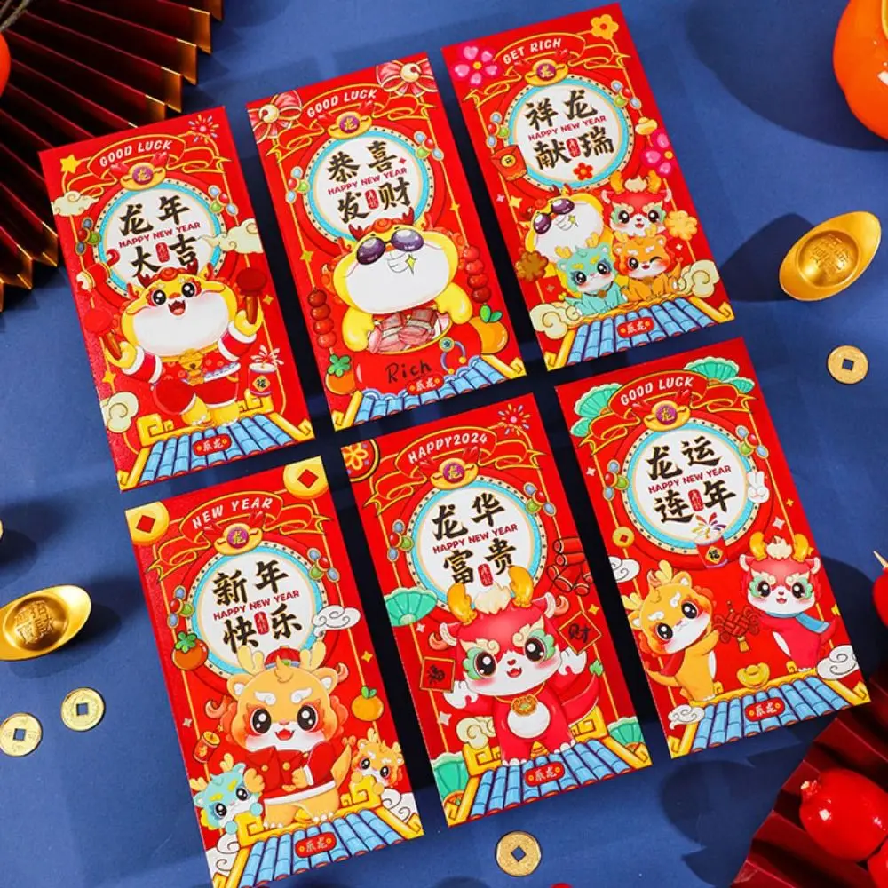 6Pcs/set Universal Dragon Year Red Envelope Cartoon Cute New Year Red Packet Hot Stamping High-end Cartoon Envelope Bag