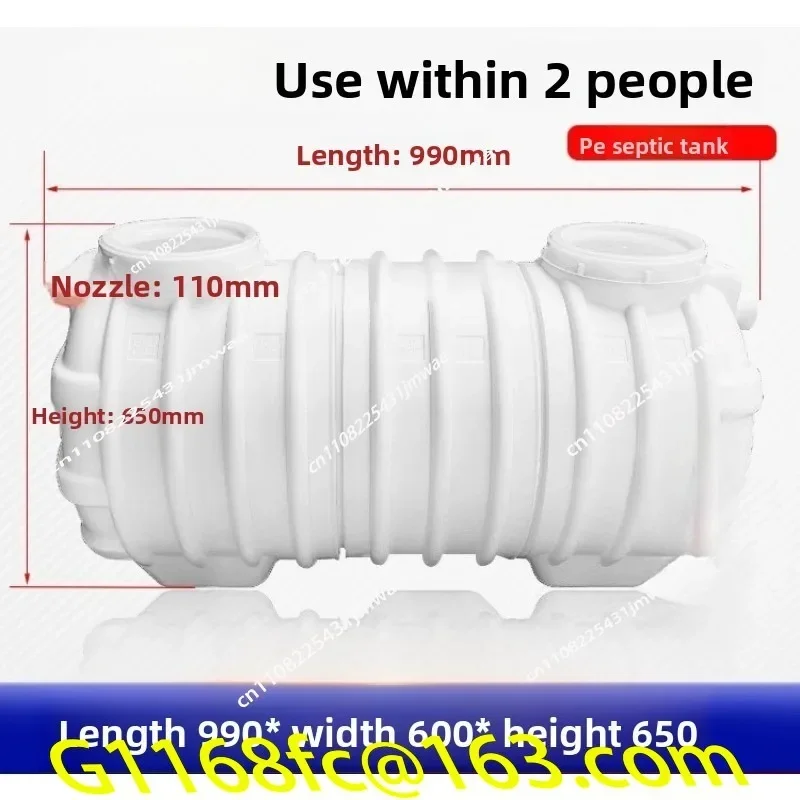 High Quality Toilet, Thickened Three Grid Finished Septic Tank, Household and Rural Plastic Large Barrel Tank part