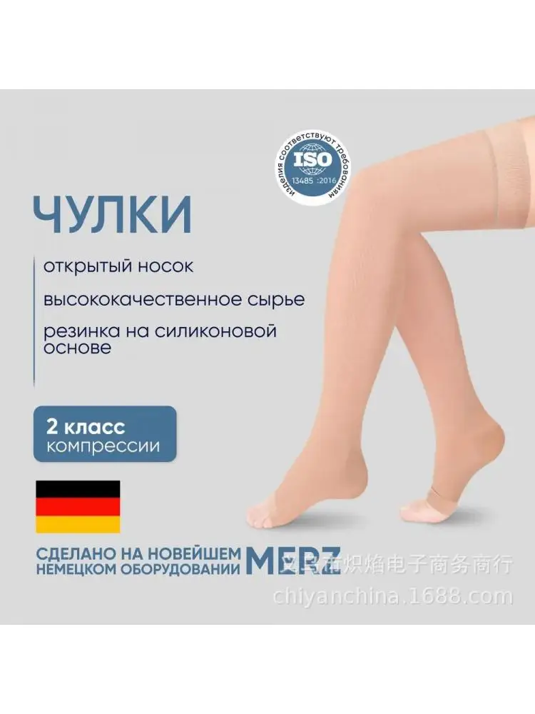 Compression First Class 10-18mmhg Stockings Thigh Height Stock High Prevent Varicose Veins Non Slip Dispensing 1Pair Open toed