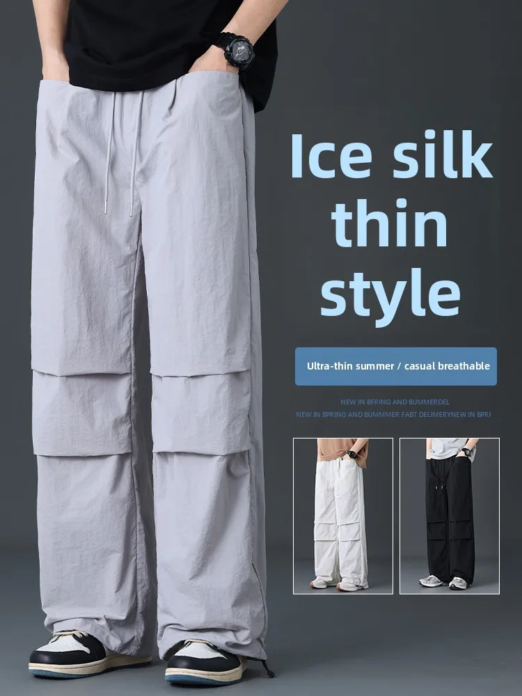 

Мужские брюки из ледяного шелка: тонкие, дышащие, быстросохнущие, свободного прямого кроя, повседневные, весна-лето, американский модный бренд