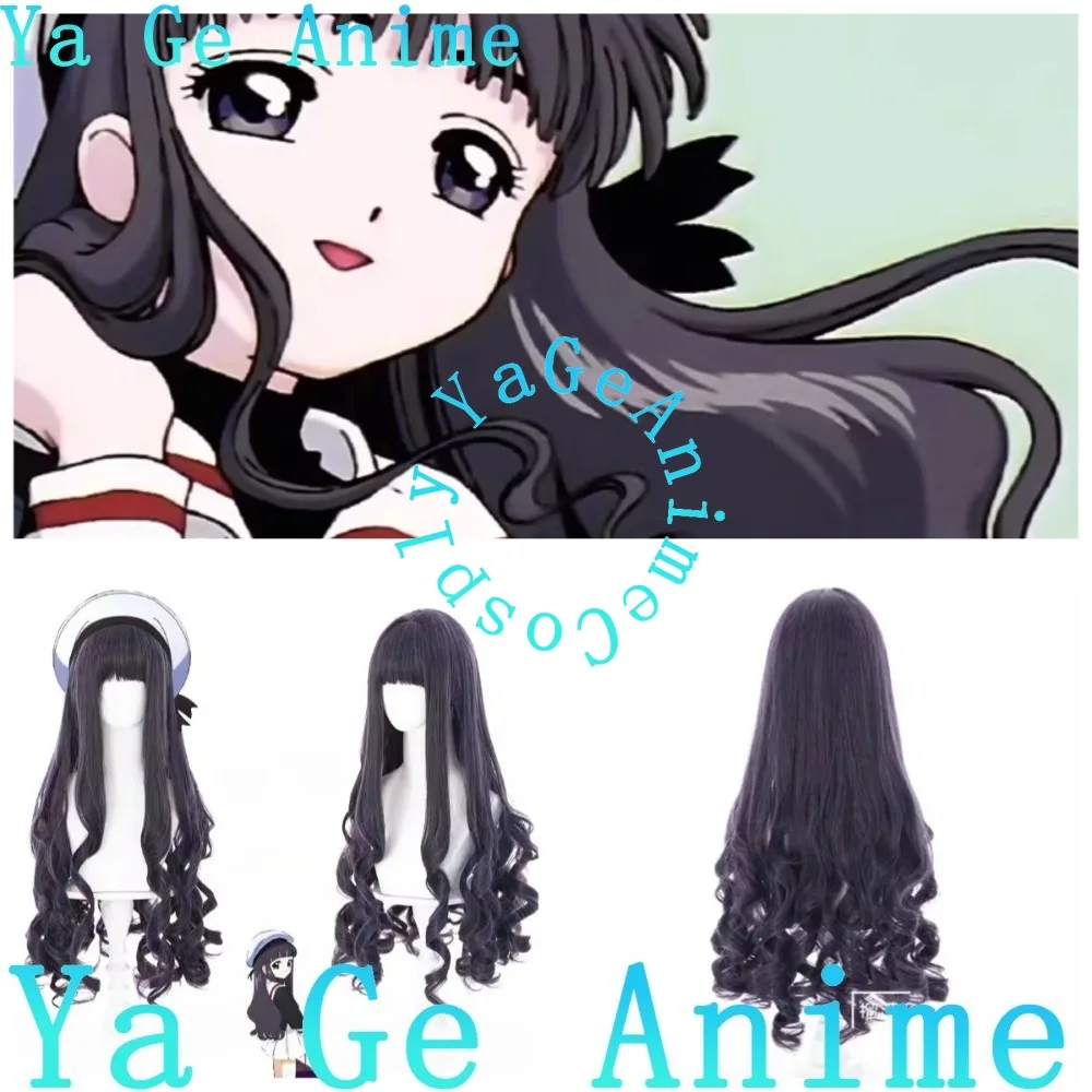 

Парик для косплея Томоё Дайдоджи из Cardcaptor Sakura, длинные кудрявые волосы, для школьного фестиваля