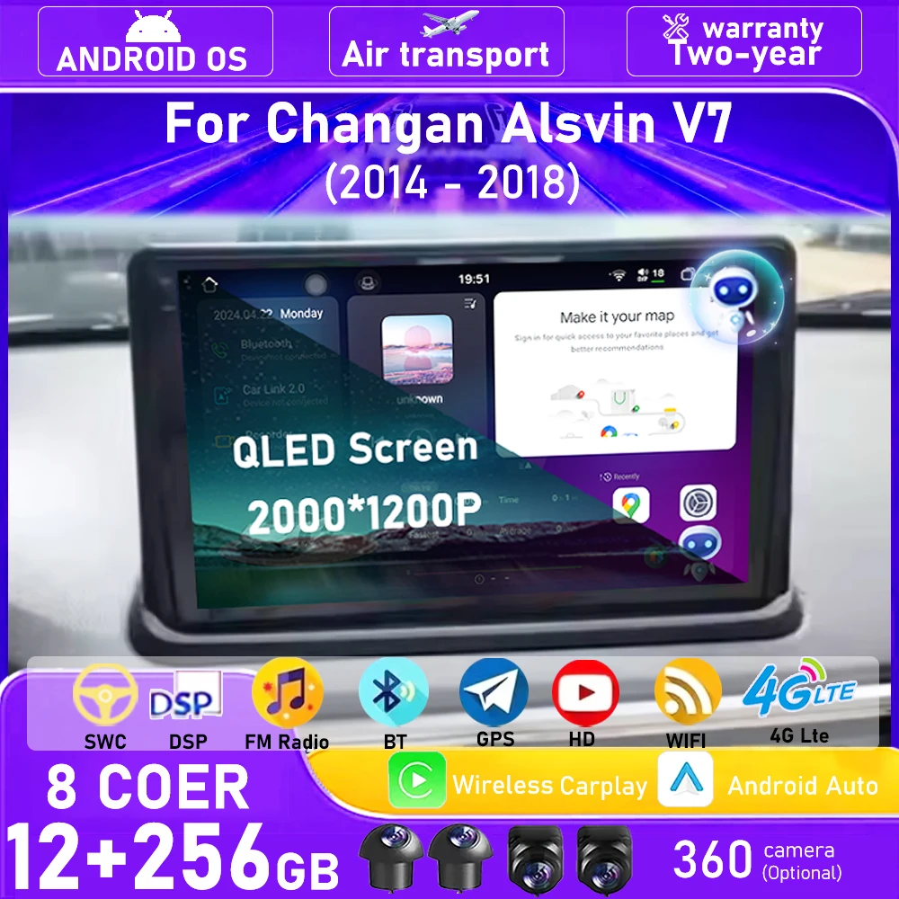Car Radio Multimedia Video Player GPS Navigation Tools For Changan Alsvin V7 2014-2018 Android 16 Auto Carplay Head Unit 4G WIFI