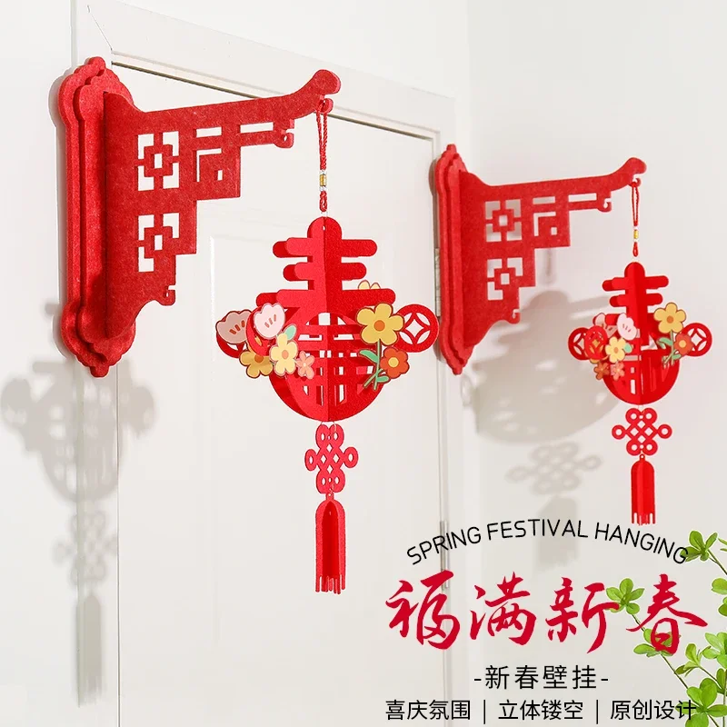 2025 Snake Year Atmosphere Scene Decoration Chinese New Year Pendant, Fortune Character Wall Hanging Lantern, Festive Decoration